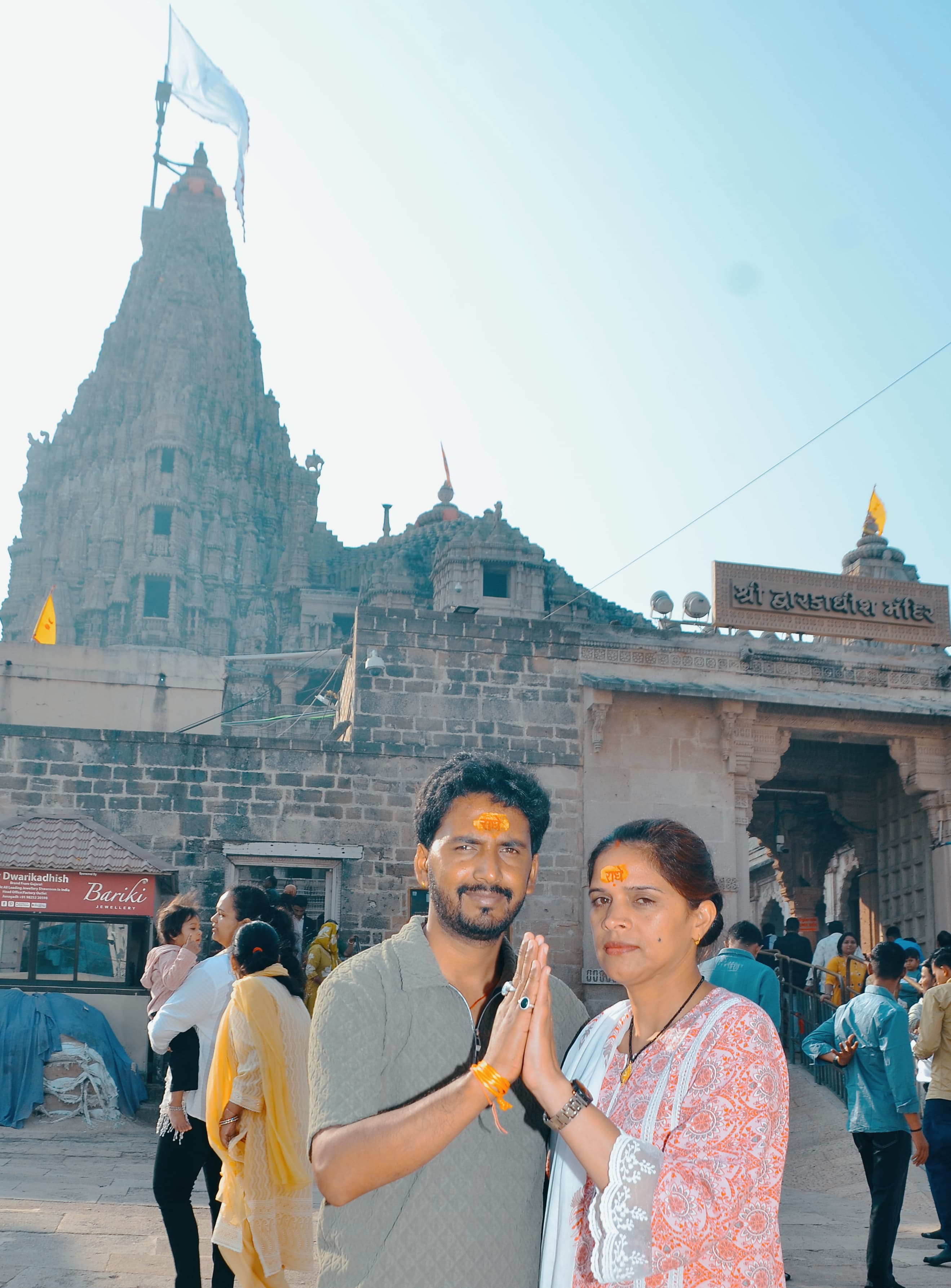 Digital literacy camp in Panuwanaula